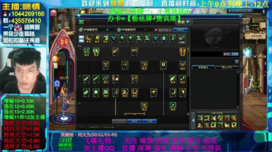 身残励志;强化12，13.深渊免费！ 2019-10-14 22点场