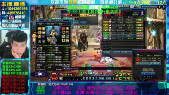身残励志;强化12，13.深渊免费！ 2019-10-14 20点场