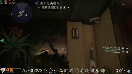 二胖★《全境封锁2》攻打五角大楼！！！！ 2019-10-15 20点场