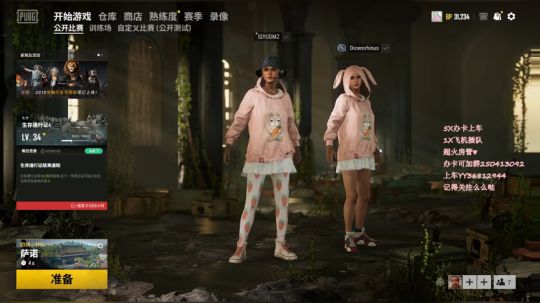 盒子精的搞笑日常7286108 2019-10-12 23点场