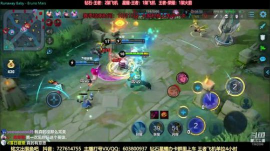国服离带粉王者五排专场 2019-10-15 23点场
