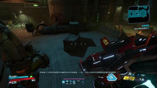 无主之地3 拯救特工赞恩 2019-10-08 19点场