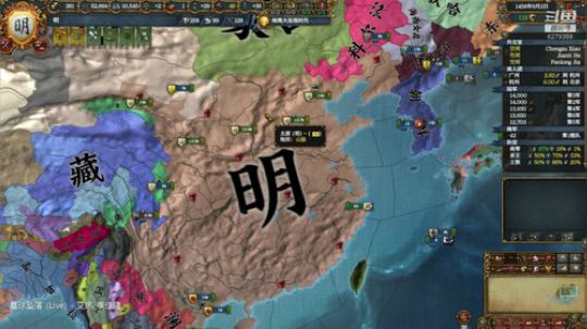 （欧陆风云4）要来点枪子吗！ 2019-10-16 18点场