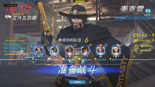 杀人哥：白给闪光 2019-10-15 20点场