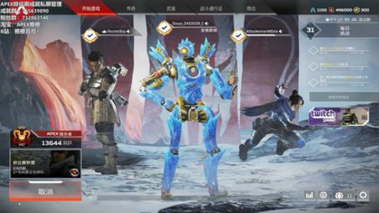 【擦擦】斗鱼第一猛男带你感受世界级R99 2019-10-14 23点场