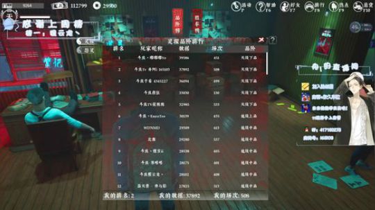 舟阿i:  冲起来冲起来~ 2019-10-15 14点场