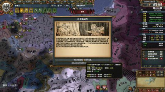 （欧陆风云4）要来点红酒吗！ 2019-10-14 20点场
