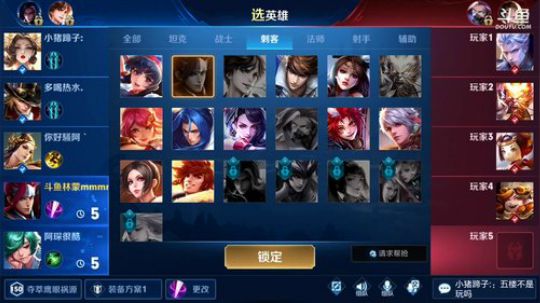 伤心hh发布了一个斗鱼视频2019-10-16