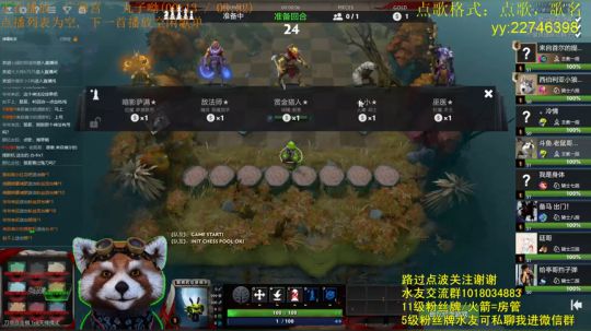 4虫玩法--3星沙王