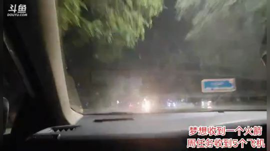 回放1