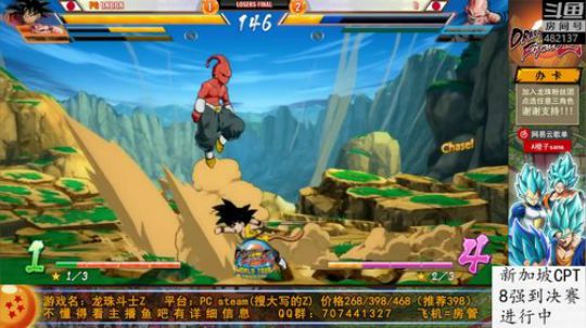 龙珠斗士Z新加坡cpt8强到决赛 2019-10-13 11点场