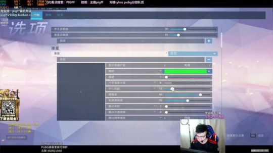 格莱美发布了一个斗鱼视频2019-10-16