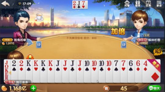 底牌非常给力，给我慌得