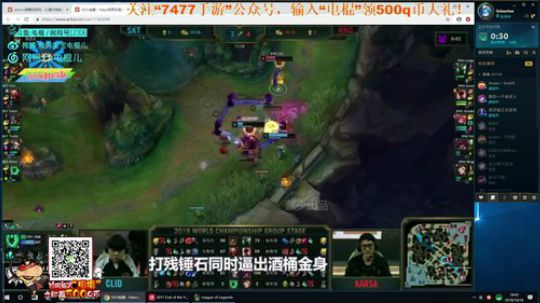 电棍：云顶还是峡谷? 2019-10-16 18点场