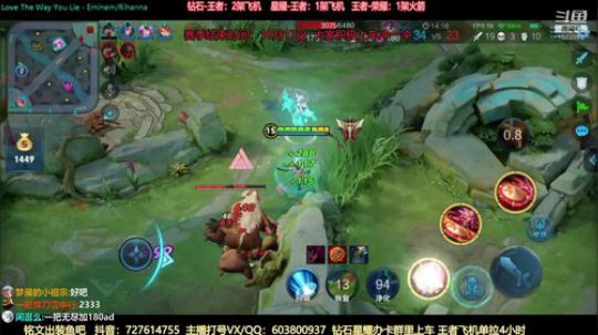 国服离带粉上王者五排专场 2019-10-16 12点场