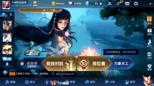 为白立场发布了一个斗鱼视频2019-10-15