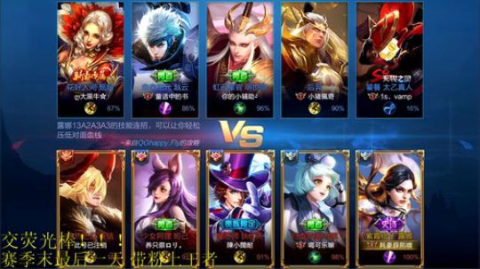 格莱美发布了一个斗鱼视频2019-10-16