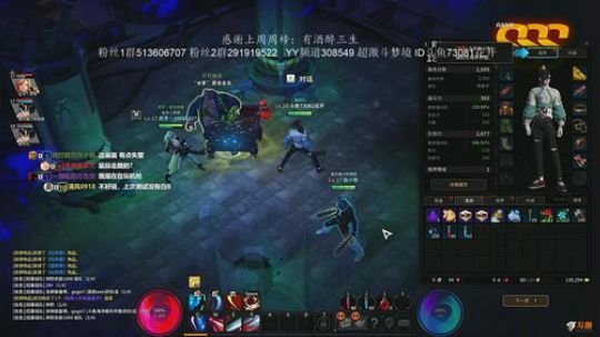超激斗梦境！共研测试首发直播