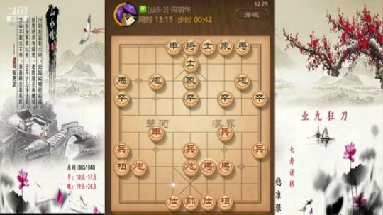 巨人13725发布了一个斗鱼视频2019-10-16
