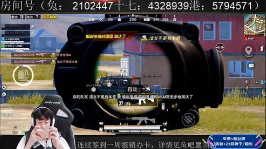 赛季末上个战神！ 2019-10-16 10点场