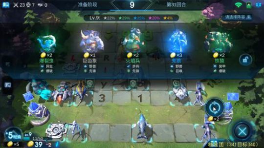 你学啥我教啥！ 2019-10-07 19点场