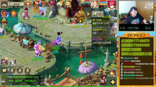 护法惊丶发布了一个斗鱼视频2019-10-16