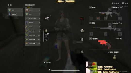 菜菜♥看过都说菜 2019-10-16 08点场