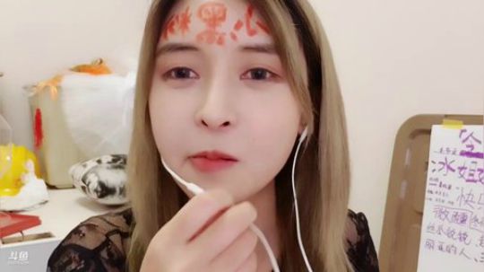 miwu1985发布了一个斗鱼视频2019-10-16