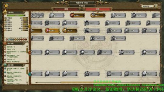 战锤2 SFO绿皮，期待War3重制版 2019-10-15 14点场