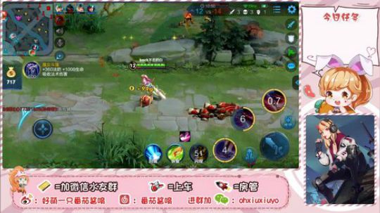 一个暴力的上单小姐姐 2019-10-12 05点场