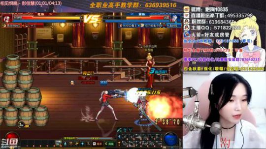 [大枪炮狗]本人全糖去冰 2019-10-15 17点场