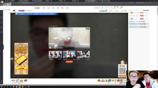 我在斗鱼看小鱼小鱼吃虾米直播户外