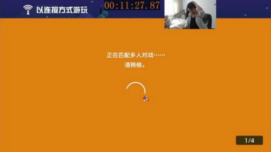 我在斗鱼看I美神I直播马里奥制造