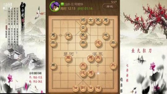 巨人13725发布了一个斗鱼视频2019-10-16