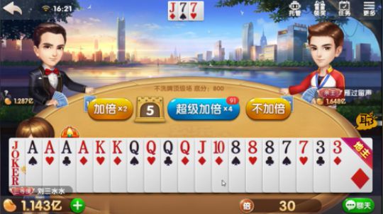 碰到了上把的仇家，我要干翻他