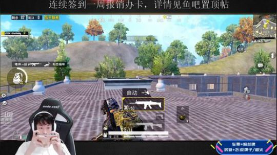 海岛狙神，扫车之王 2019-10-15 16点场