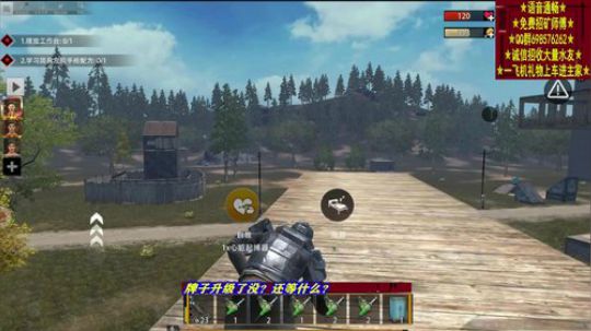 烈火战车上天桥