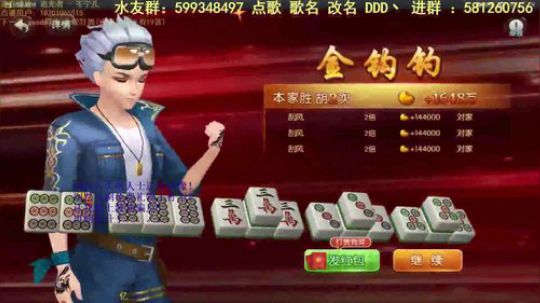 西北老狼哥哥发布了一个斗鱼视频2019-10-16