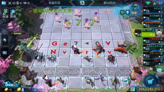 有问必答~ 2019-10-11 14点场