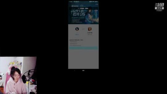 一个暴力的上单小姐姐 2019-10-11 23点场