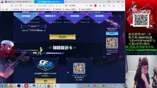 新一届CFPL马上要开始啦~ 2019-10-16 16点场