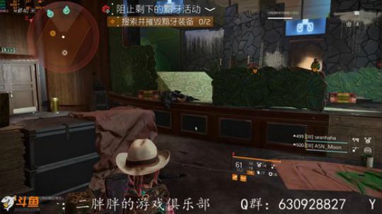 二胖★《全境封锁2》攻打五角大楼！！！！ 2019-10-15 22点场