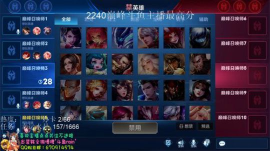 斗鱼最高巅峰2240今晚上全国第一！ 2019-10-16 18点场