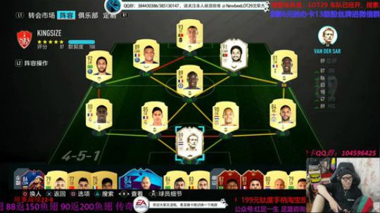 FIFA20飞机=开五包金卡赞助 2019-10-16 02点场