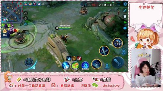 一个暴力的上单小姐姐 2019-10-13 00点场