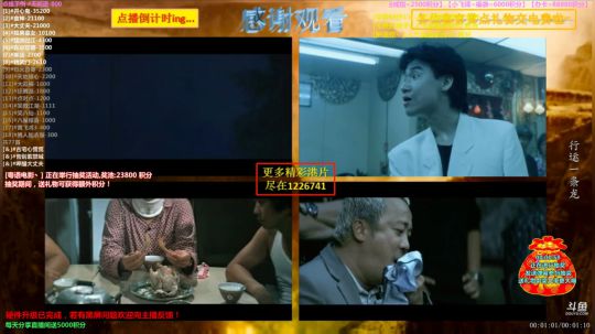 护法惊丶发布了一个斗鱼视频2019-10-16