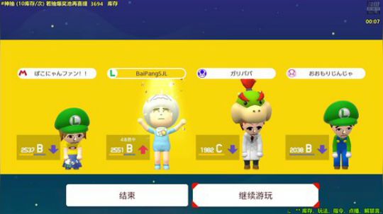 马里奥⭐️快乐就完事了 2019-10-16 15点场