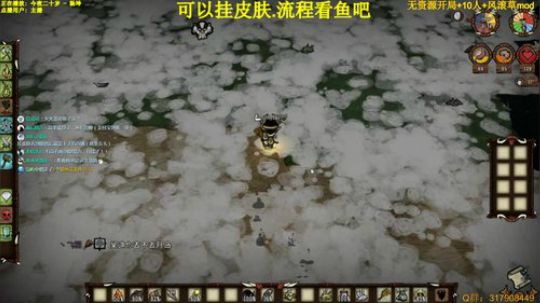 挂皮肤-无资源8人开局+风滚草mod 2019-10-14 20点场