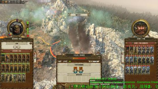 战锤2 SFO奎克，期待War3重制版 2019-10-15 16点场