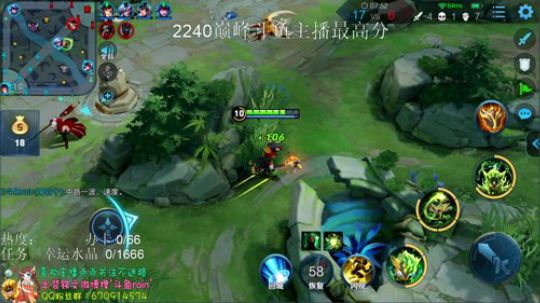 斗鱼最高巅峰2240今晚上全国第一！ 2019-10-16 16点场